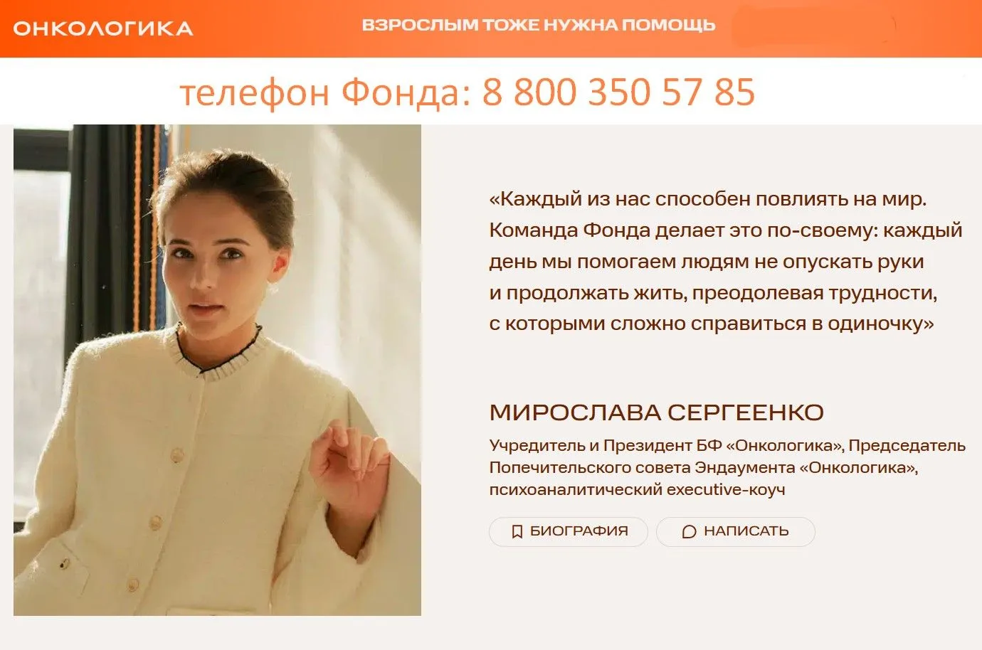 📌 ПОЛЕЗНЫЙ ТЕЛЕФОН!
