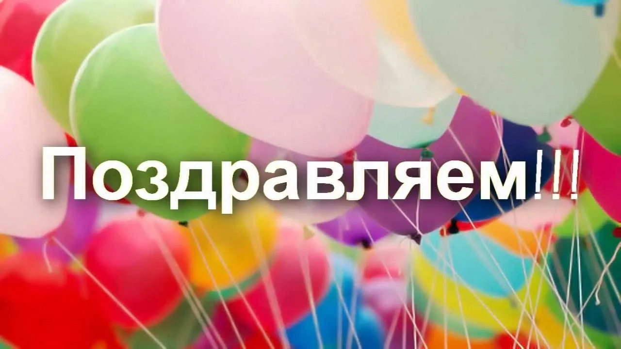 Поздравляем с победой!

#слово_СЛАВИНО

В соответствии с приказом ГБУДО «Областной Центр дополнитель
