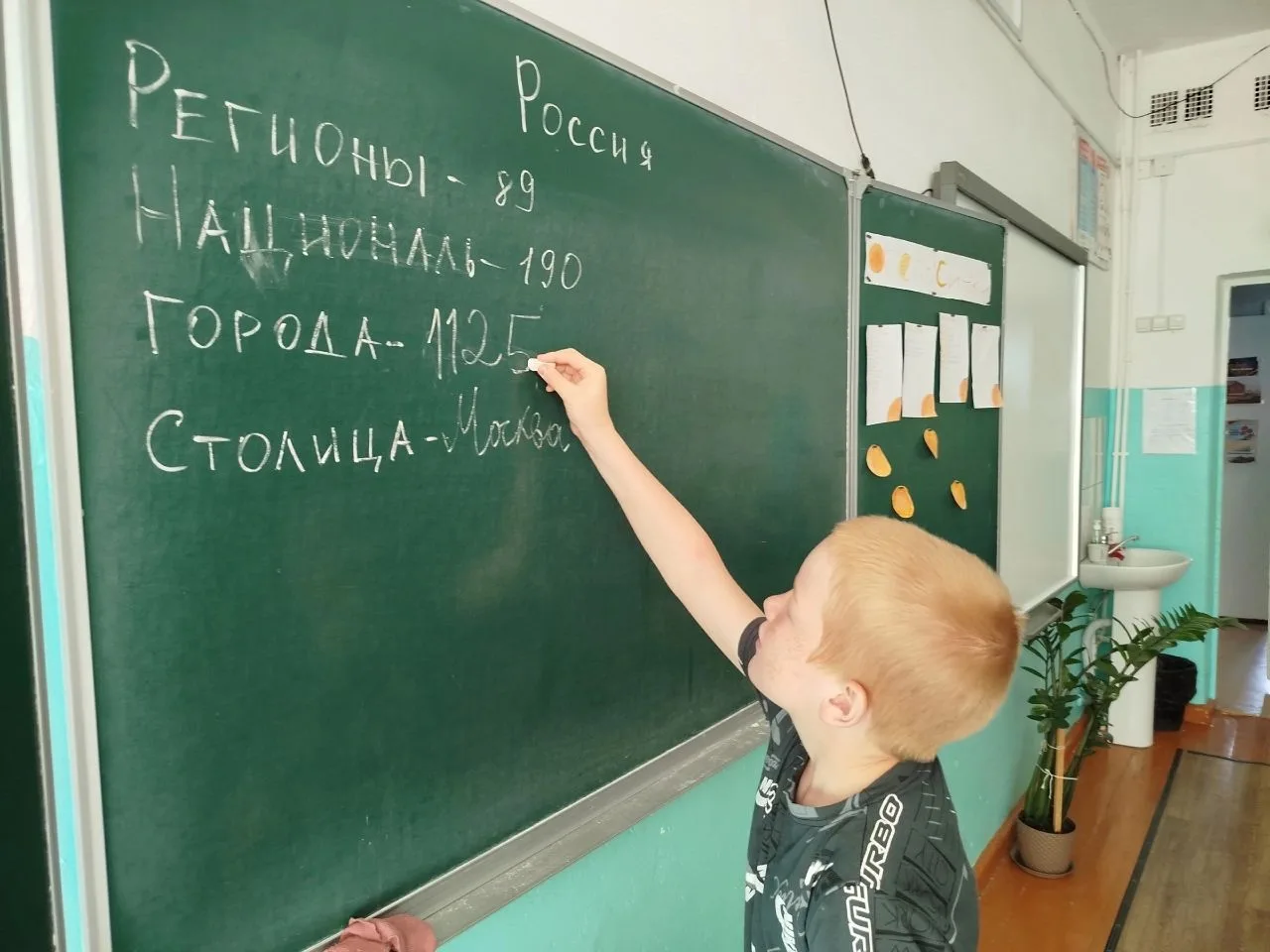 Сегодня в нашем лагере прошла познавательная игра-викторина «Открывая Россию»! 🇷🇺 

Мы не просто п