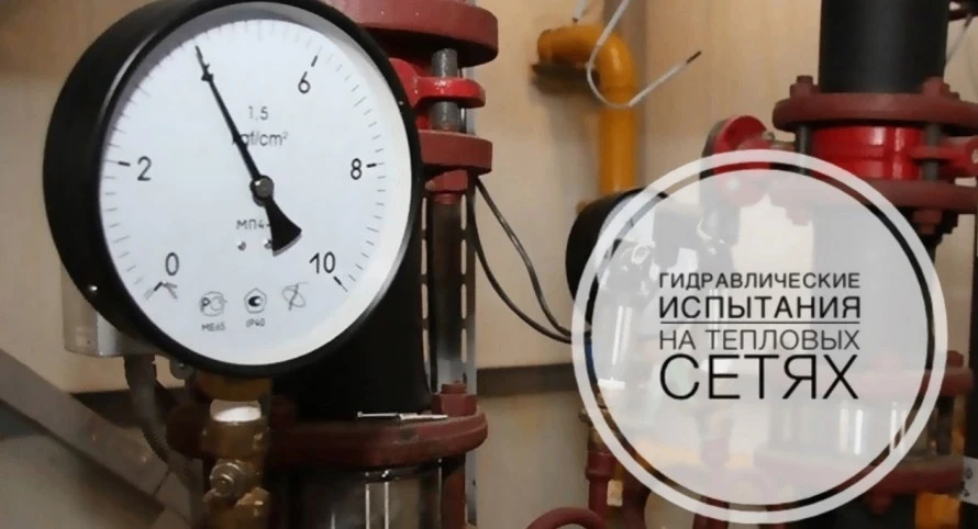 Уважаемые жители!