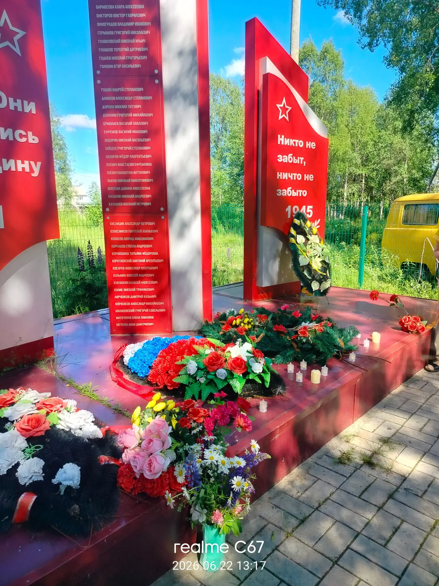 Сегодня, 22 июня, в День памяти и скорби, на Аллее Славы состоялся митинг.