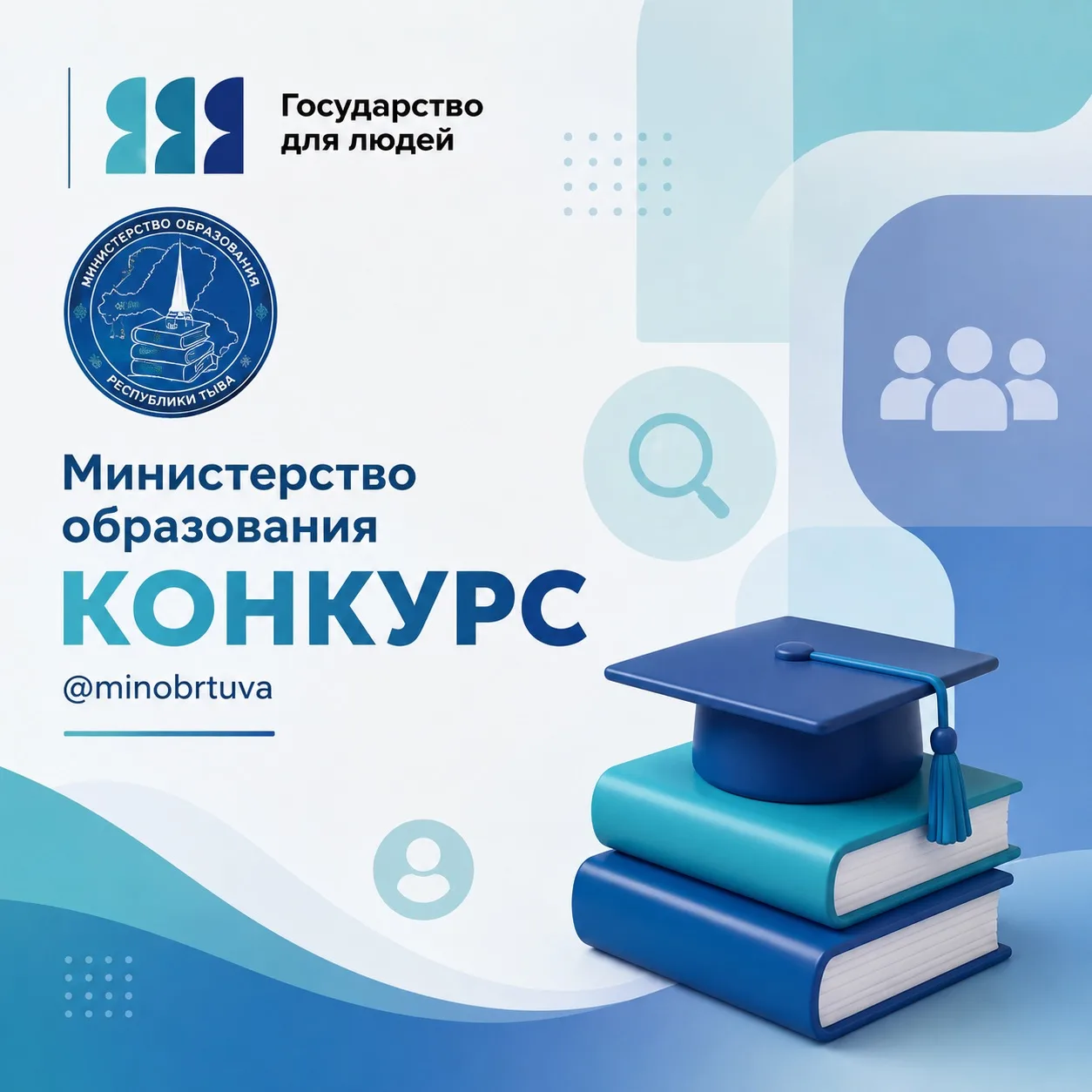 Приглашаем к участию в конкурсе «Мой родной язык»