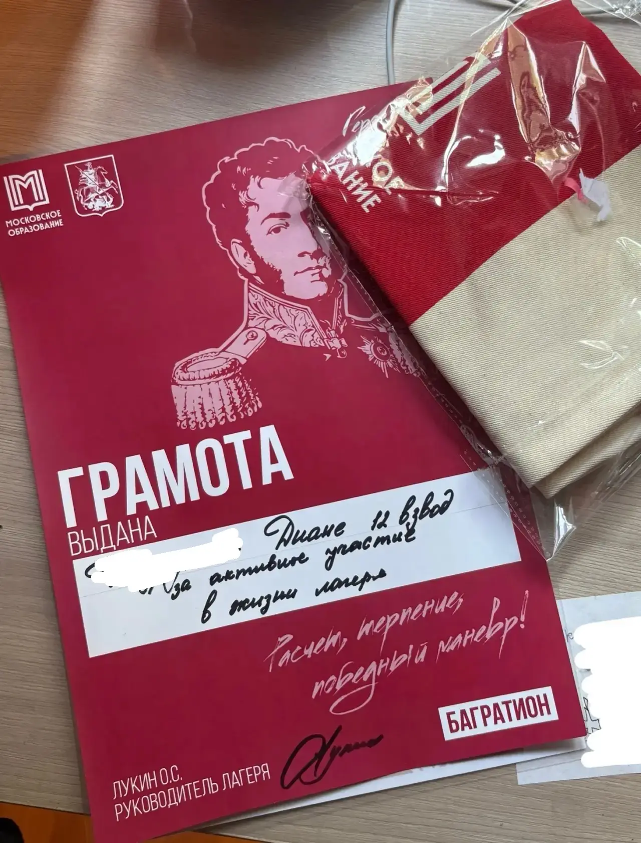 Летние каникулы проходят с пользой! 🔥⛺

Наши учащиеся отдыхали в палаточном лагере «Багратион» и ве