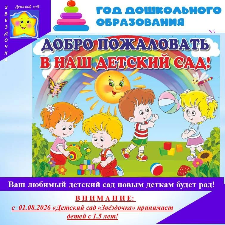 Уважаемые родители!