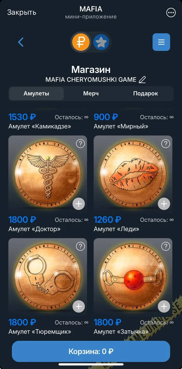 Дорогие игроки!