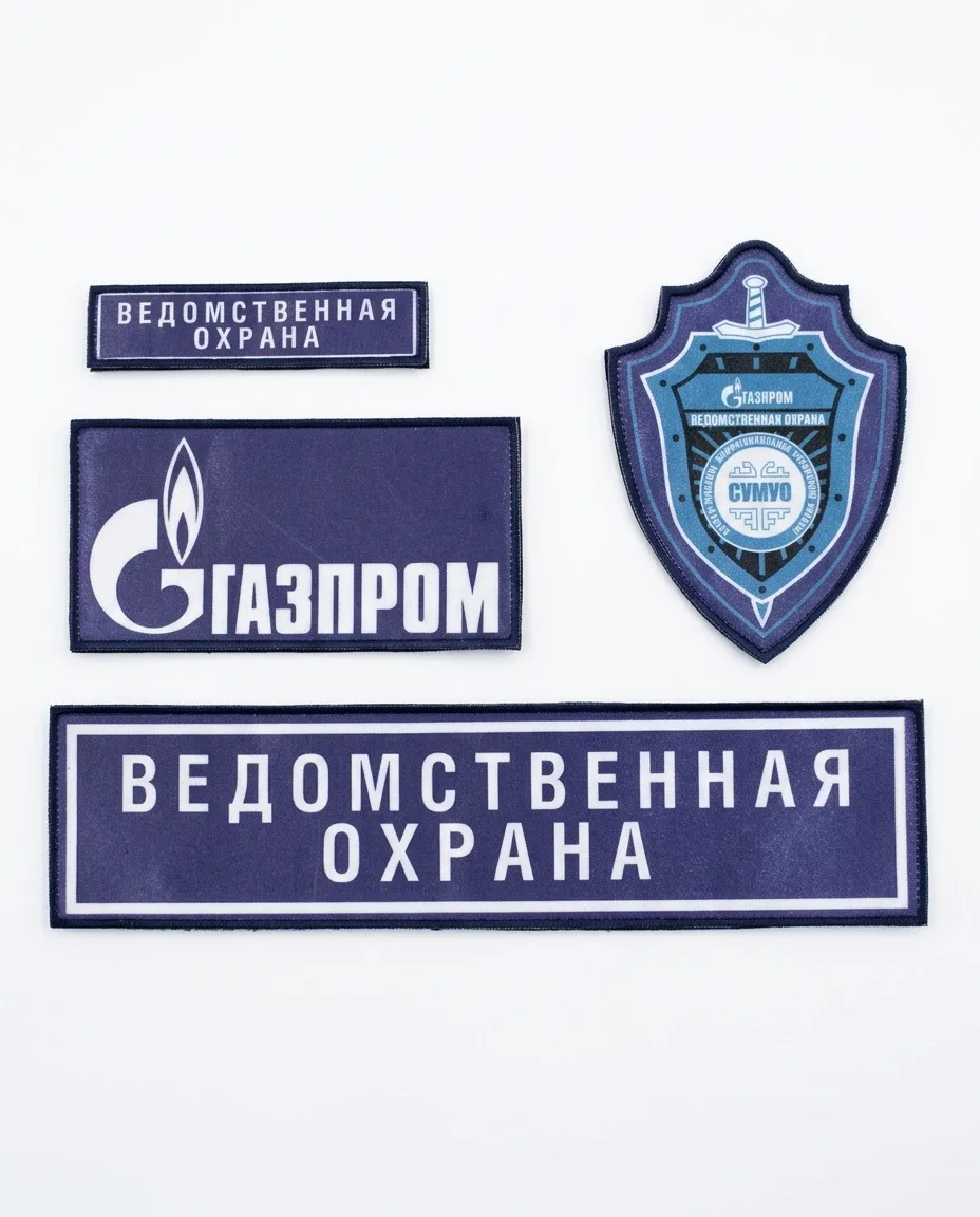 ОХРАННЫЕ ОРГАНИЗАЦИИ