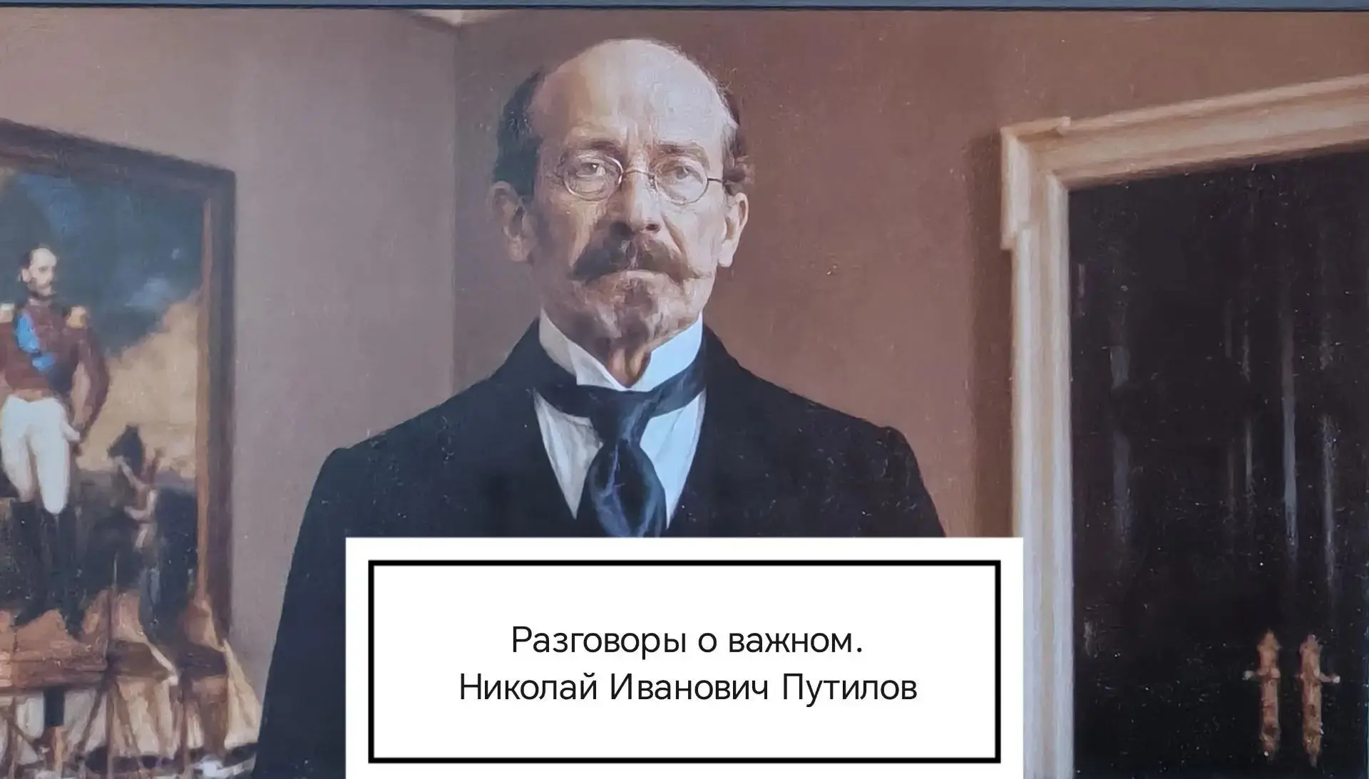 7 сентября в МБОУ «Кузедеевская школа интернат» прошёл урок «Разговоры о важном». Его п...