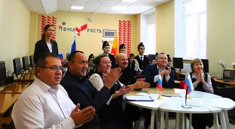 Телемост дружбы и сотрудничества