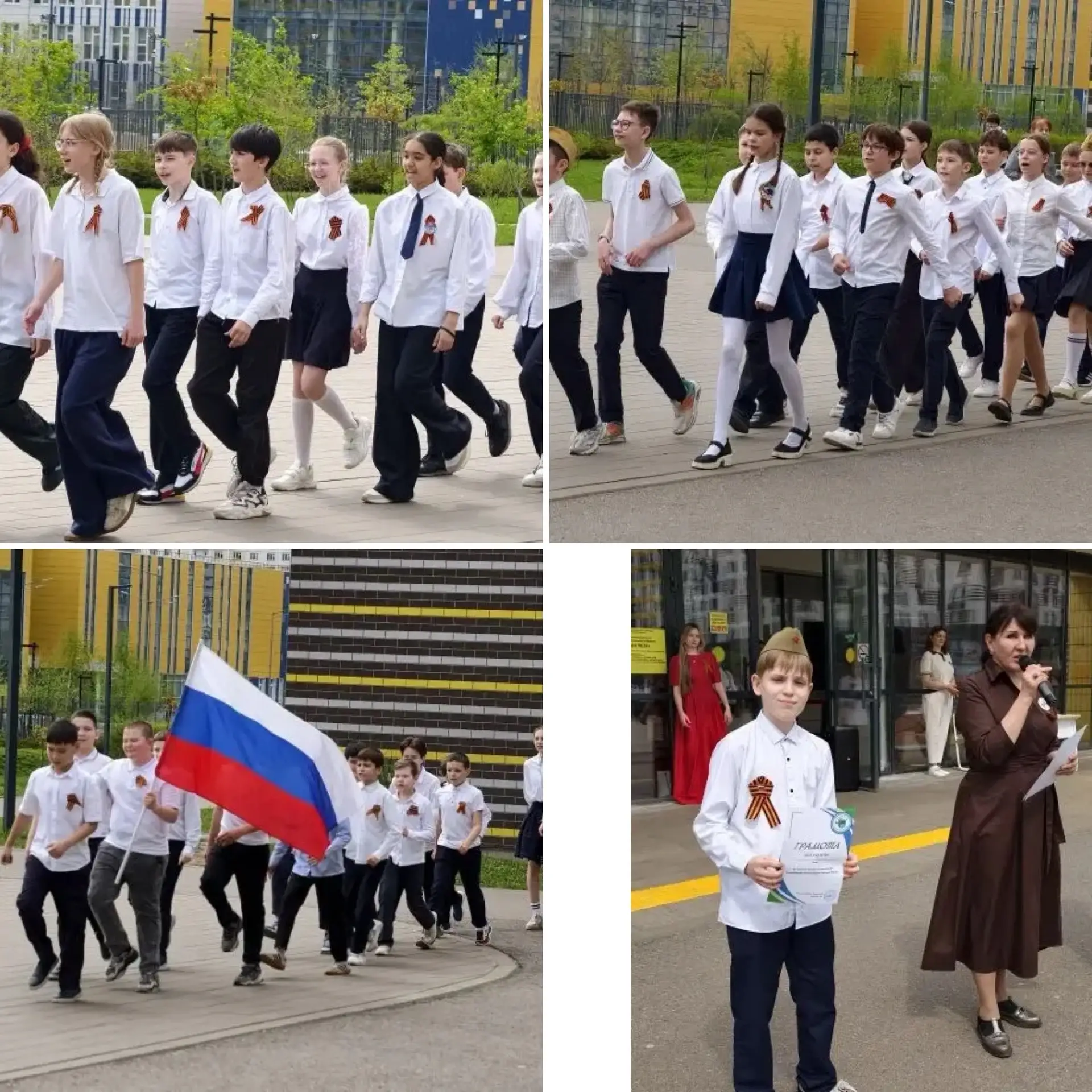 🇷🇺В преддверии Дня Победы в нашем лицее  состоялся  конкурс «Строя и песни», в котором приняли участ