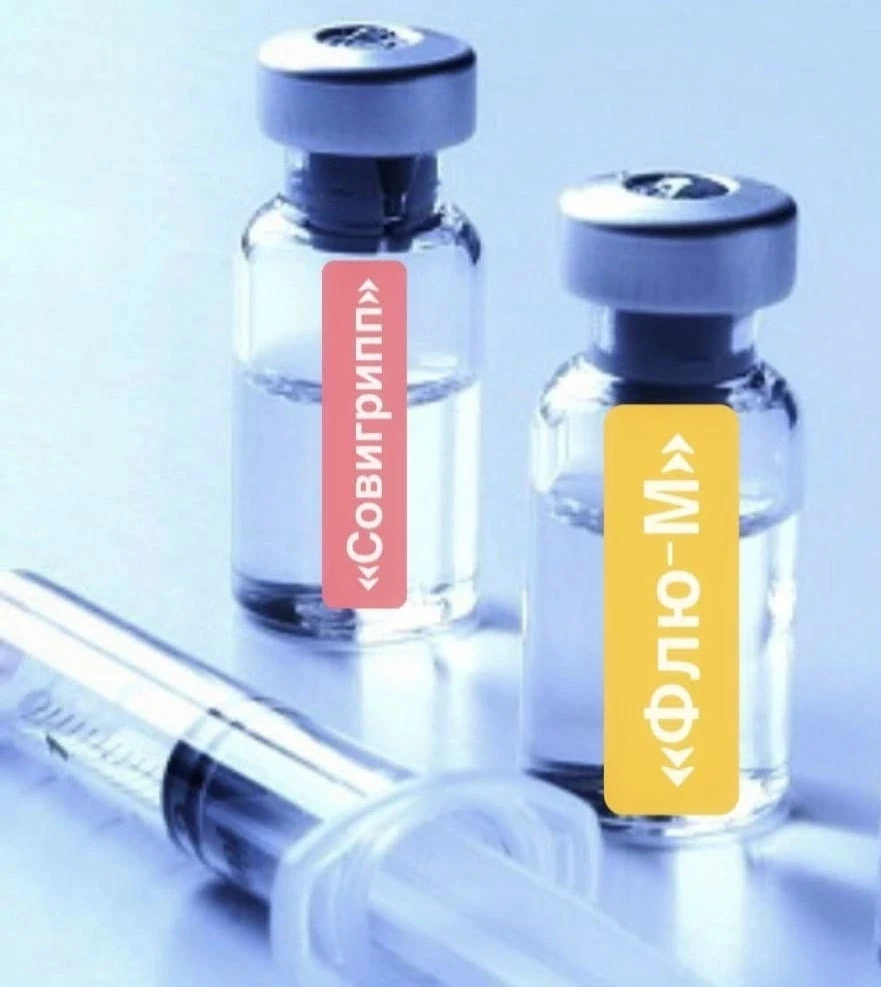 💉 В понедельник 5 октября в 11:30 в нашем медицинском пункте пройдет бесплатная планов...