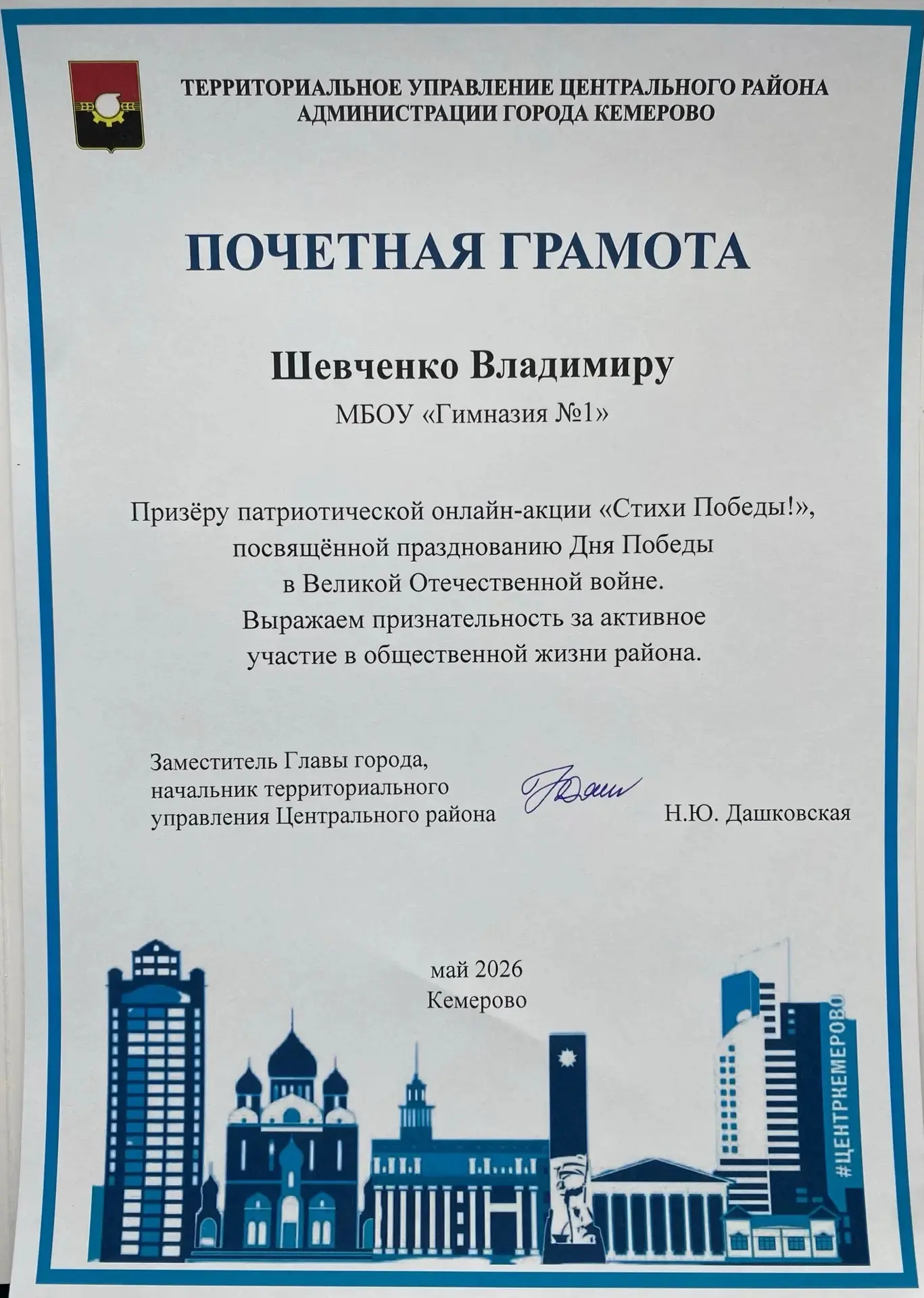 22.05.2026 г