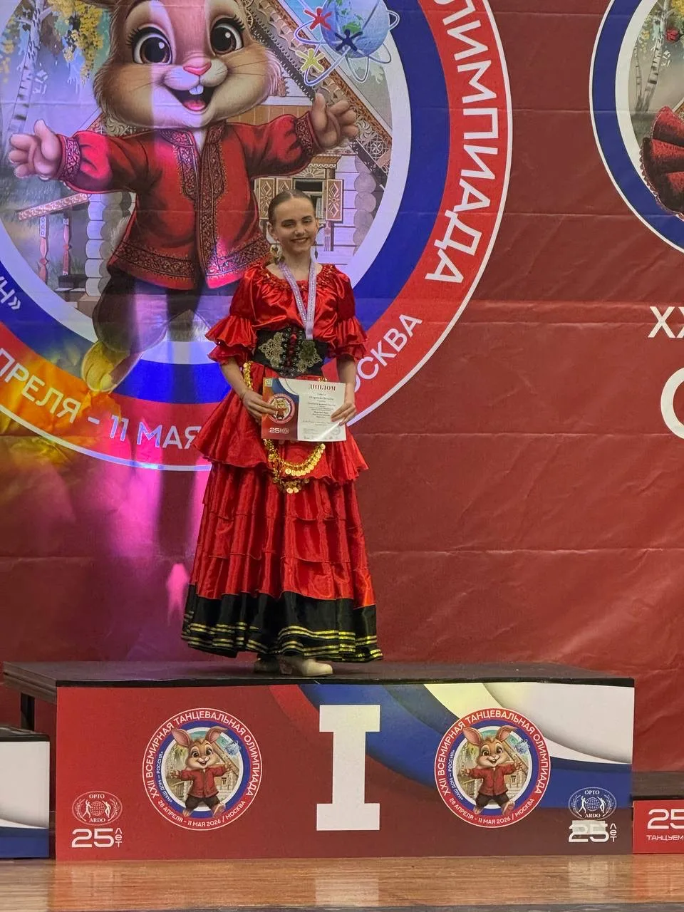 Золото за золотом! 🏆  Ученицы нашей школы Виталия 5 «Д» и Аксинья 8 «И» блестяще выступили на Всерос