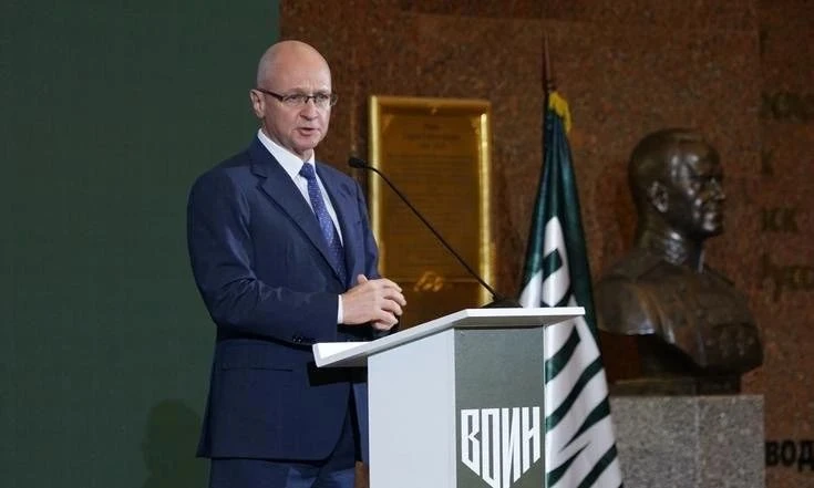 Центр «ВОИН» поздравляет с днём рождения Сергея Владиленовича Кириенко!

Вы стояли у истоков создани