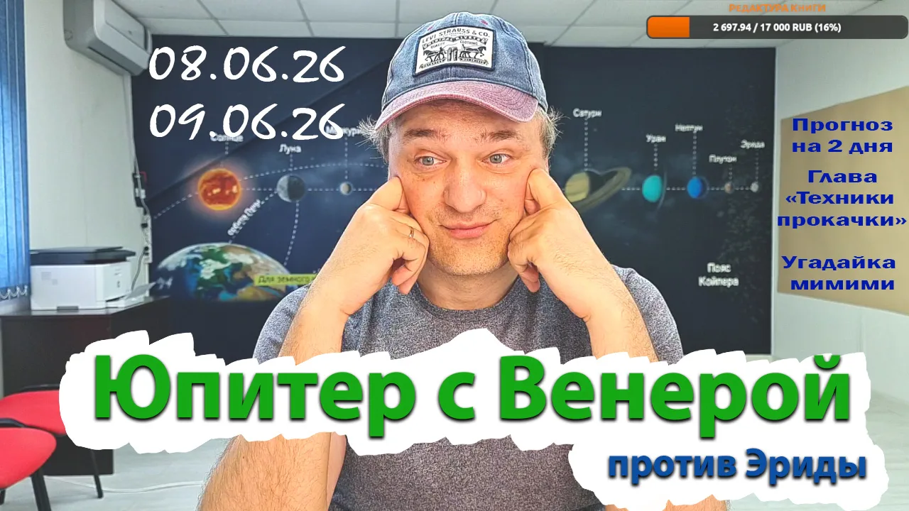 Приветы, друзья!! 😎