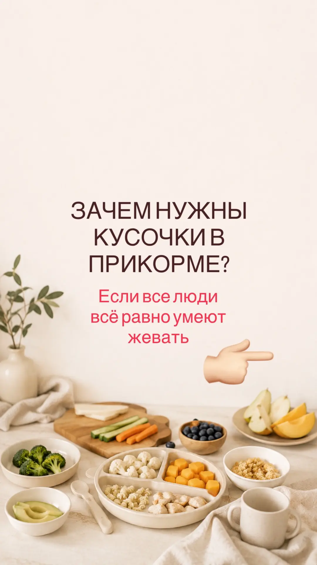 ☑️ Если хотите получить мою памятку по безопасности в прикорме и информацию о моём кана...