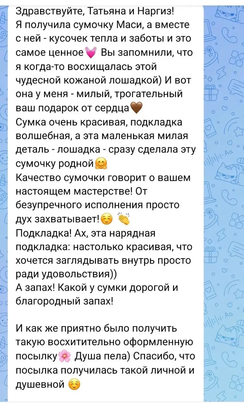 Ваши  отзывы на сумку «Маси». 🥰❤️