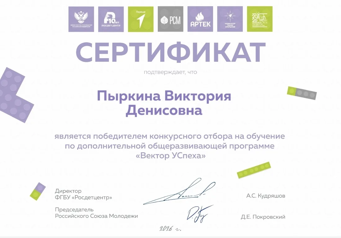 🔥 Спешим поделиться радостной новостью!