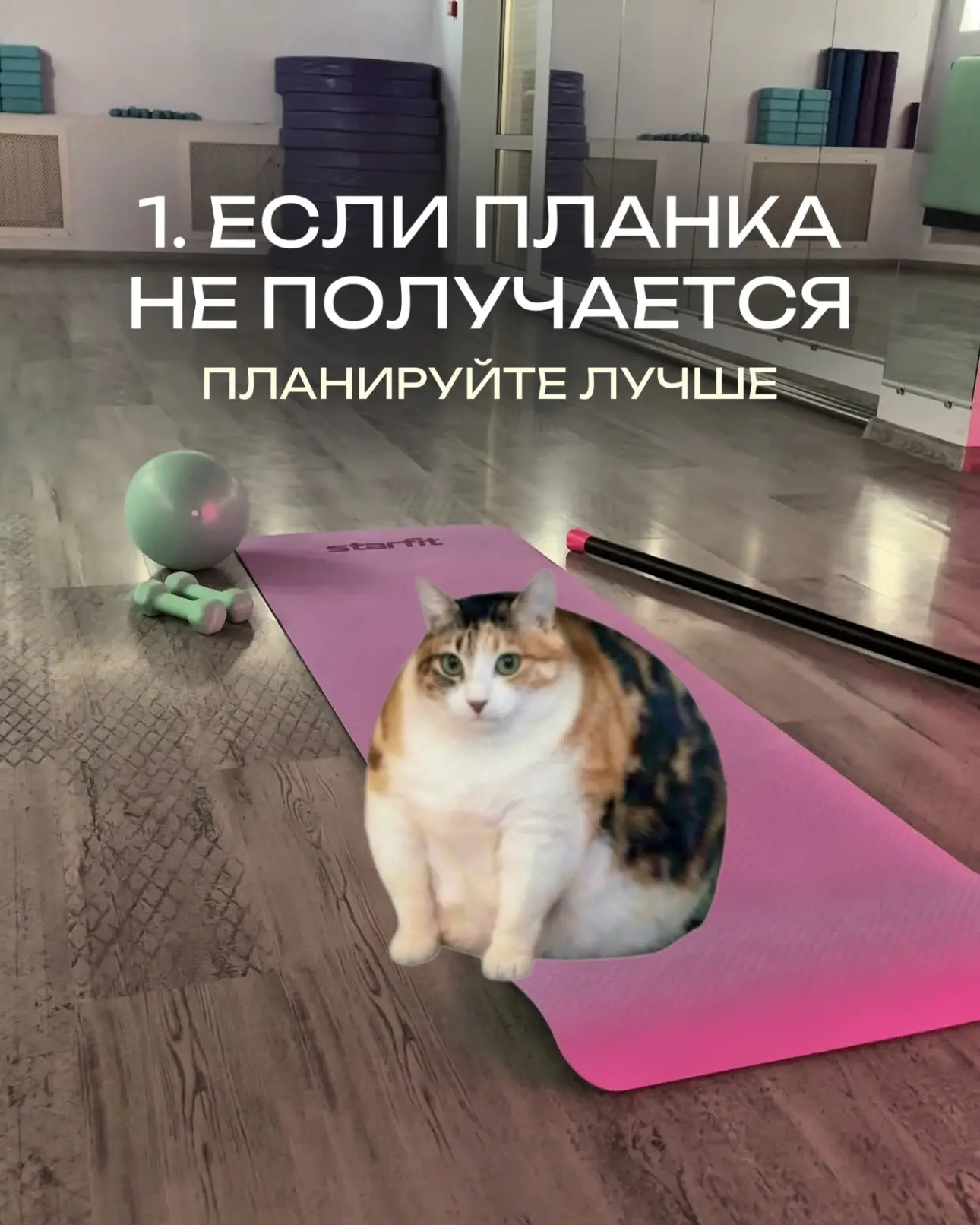 Согласны?😂
