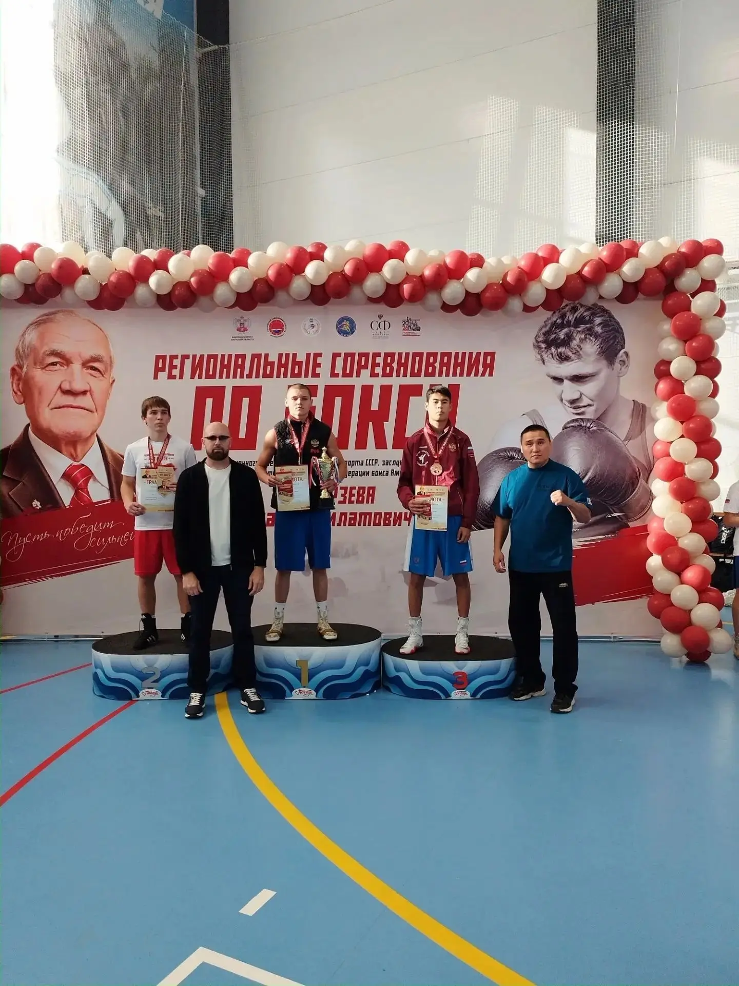 🥊 Три медали у спортсменов Бурятии на турнире по боксу в Благовещенске