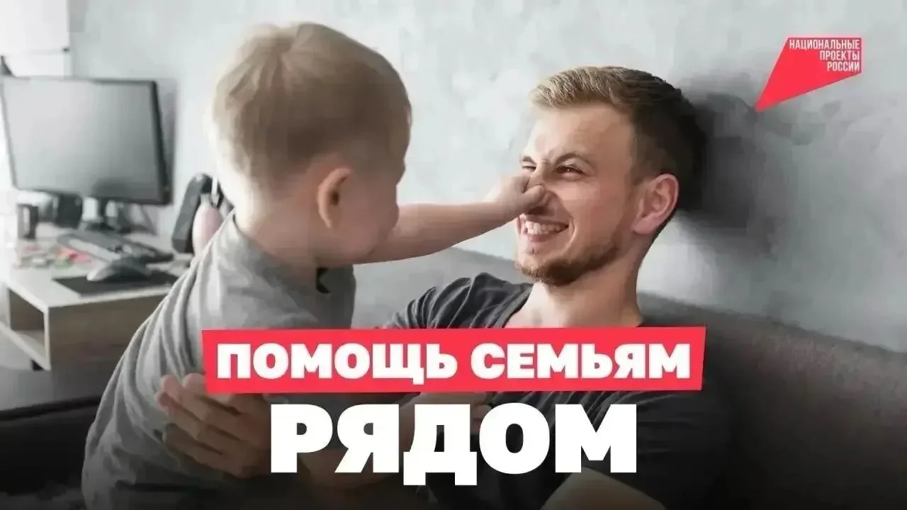 Отец года — 2026: приём заявок на конкурс открыт ❗️