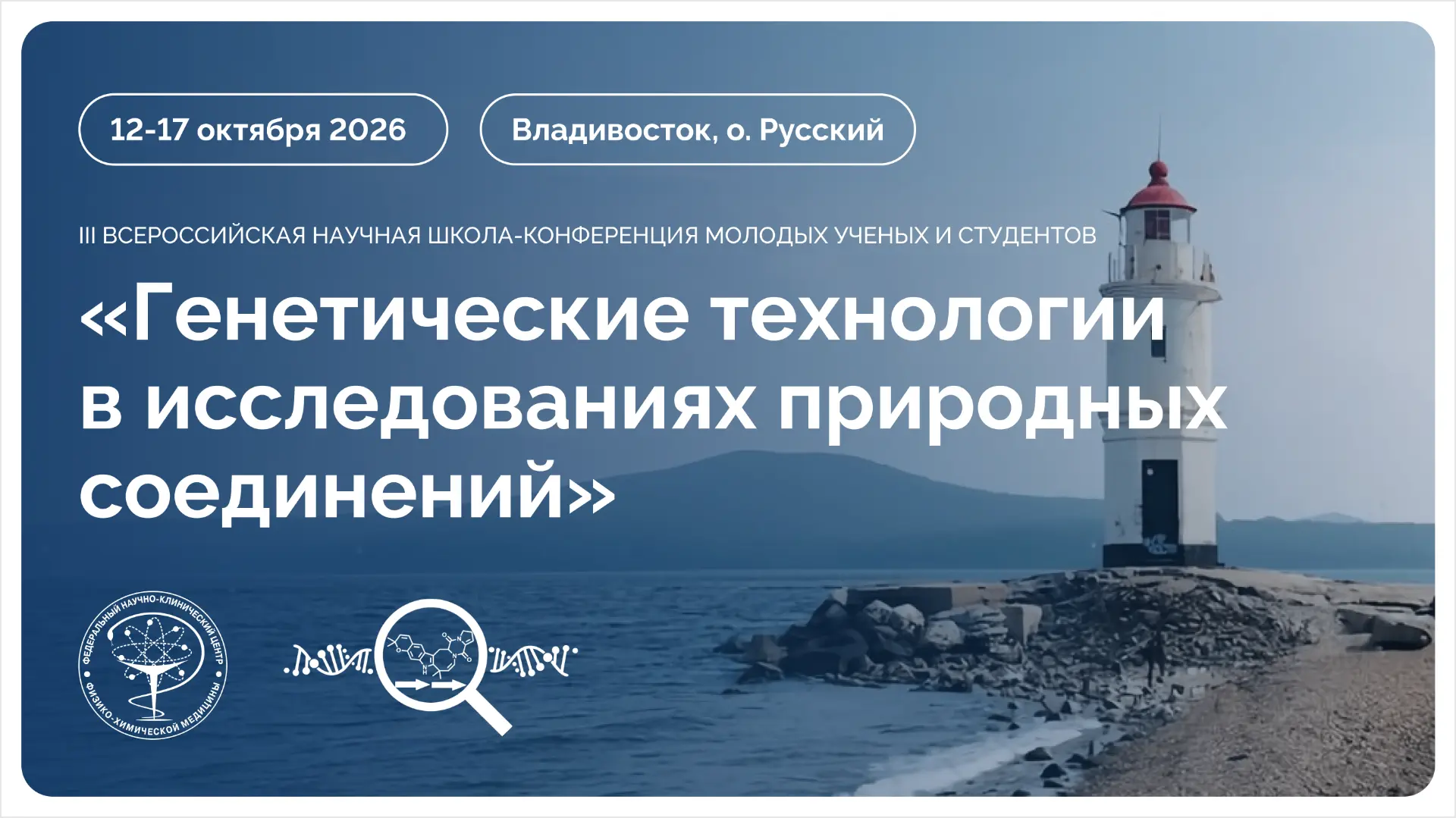 Уважаемые коллеги, внимание!