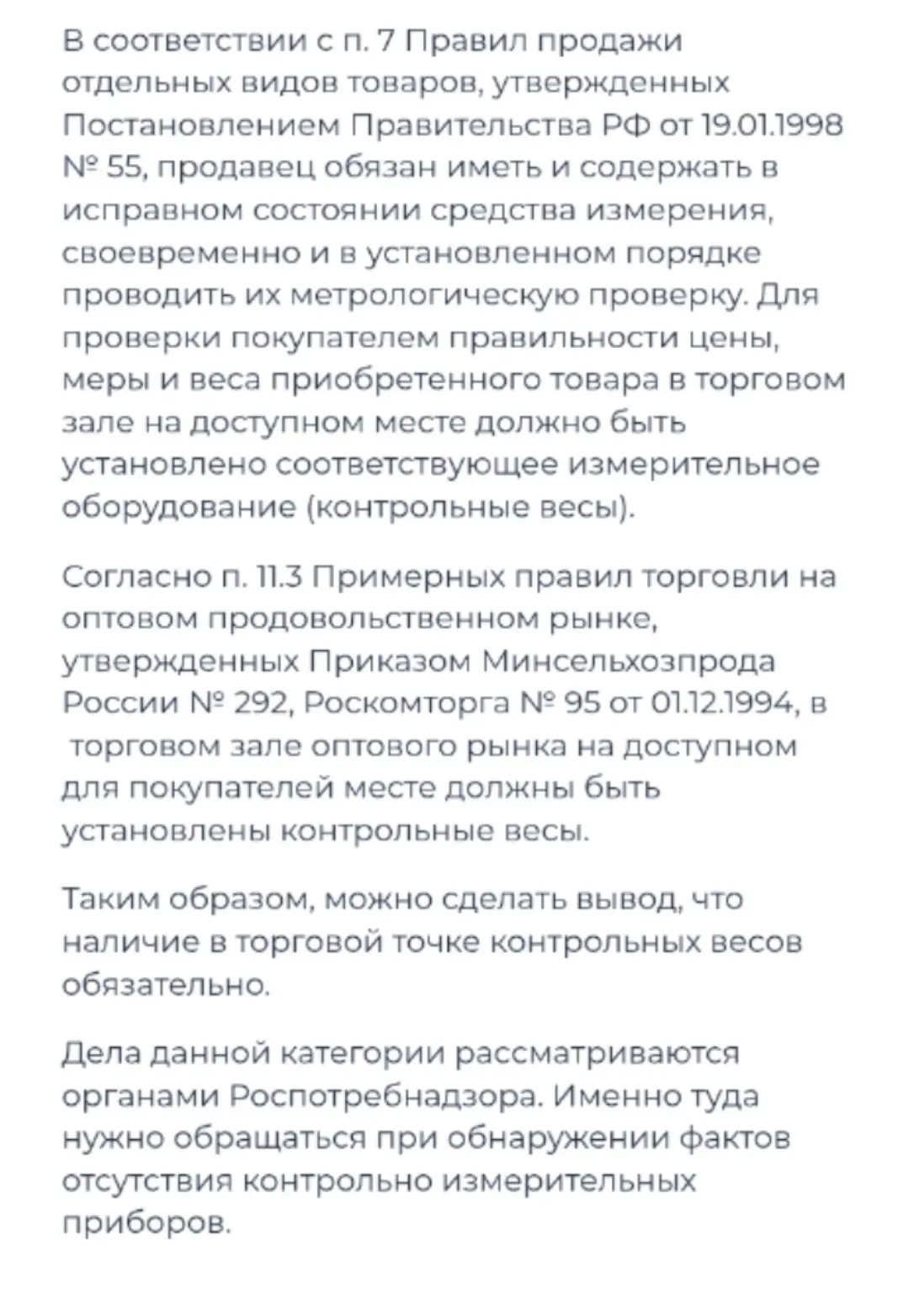 Анонимно