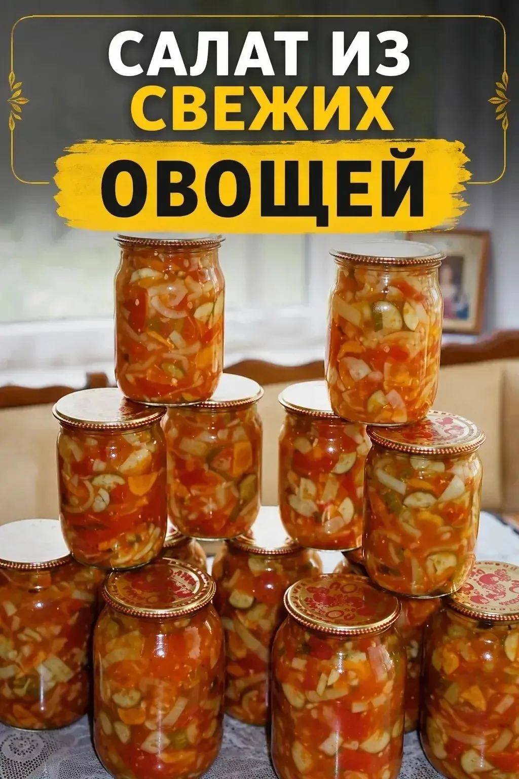 ЗИМОЙ ЭТОТ САЛАТ ВЫРУЧАЕТ ЛУЧШЕ ЛЮБОГО ГАРНИРА 🤩