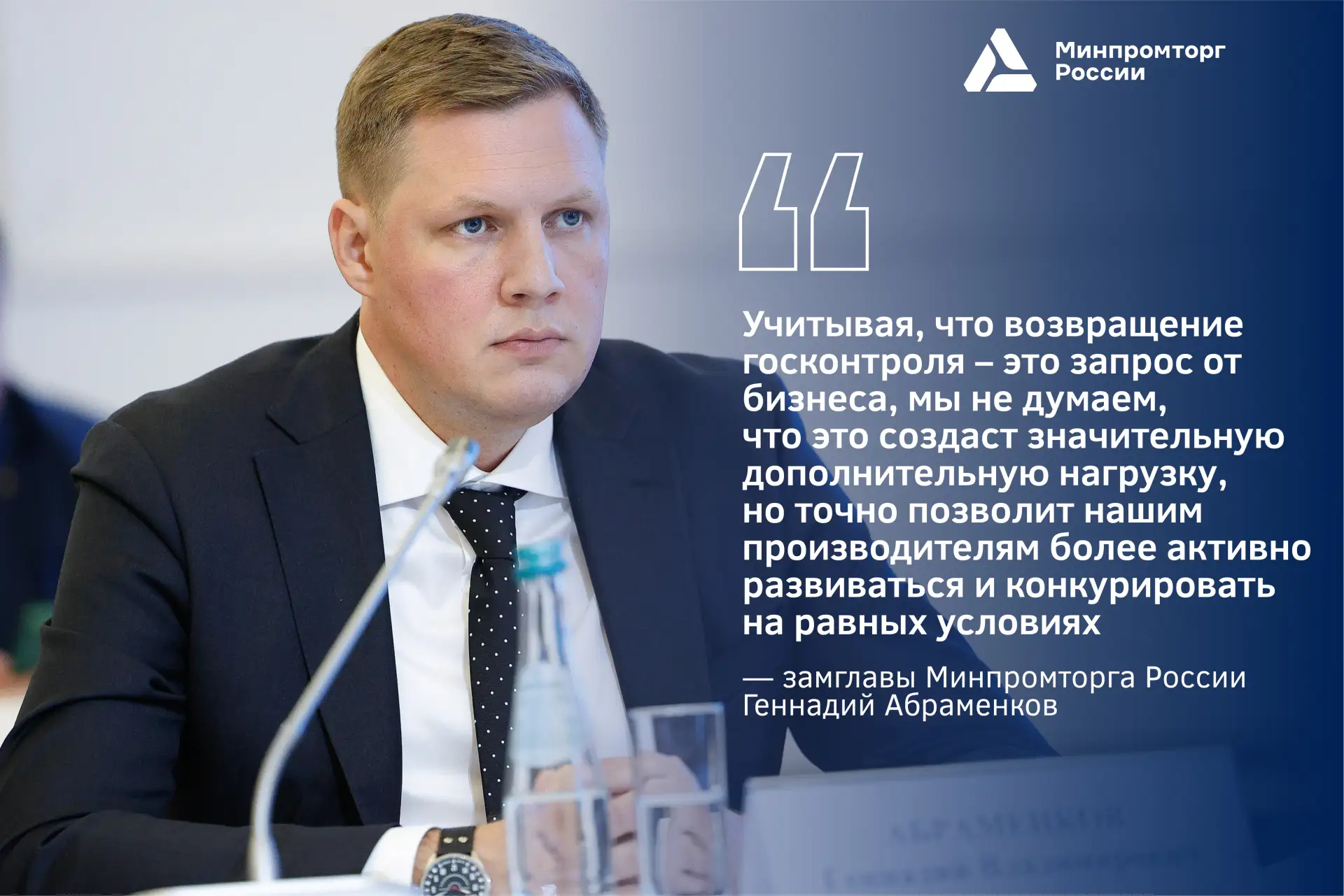 Как государственный контроль формирует рынок безопасной продукции, почему проводят отзы...