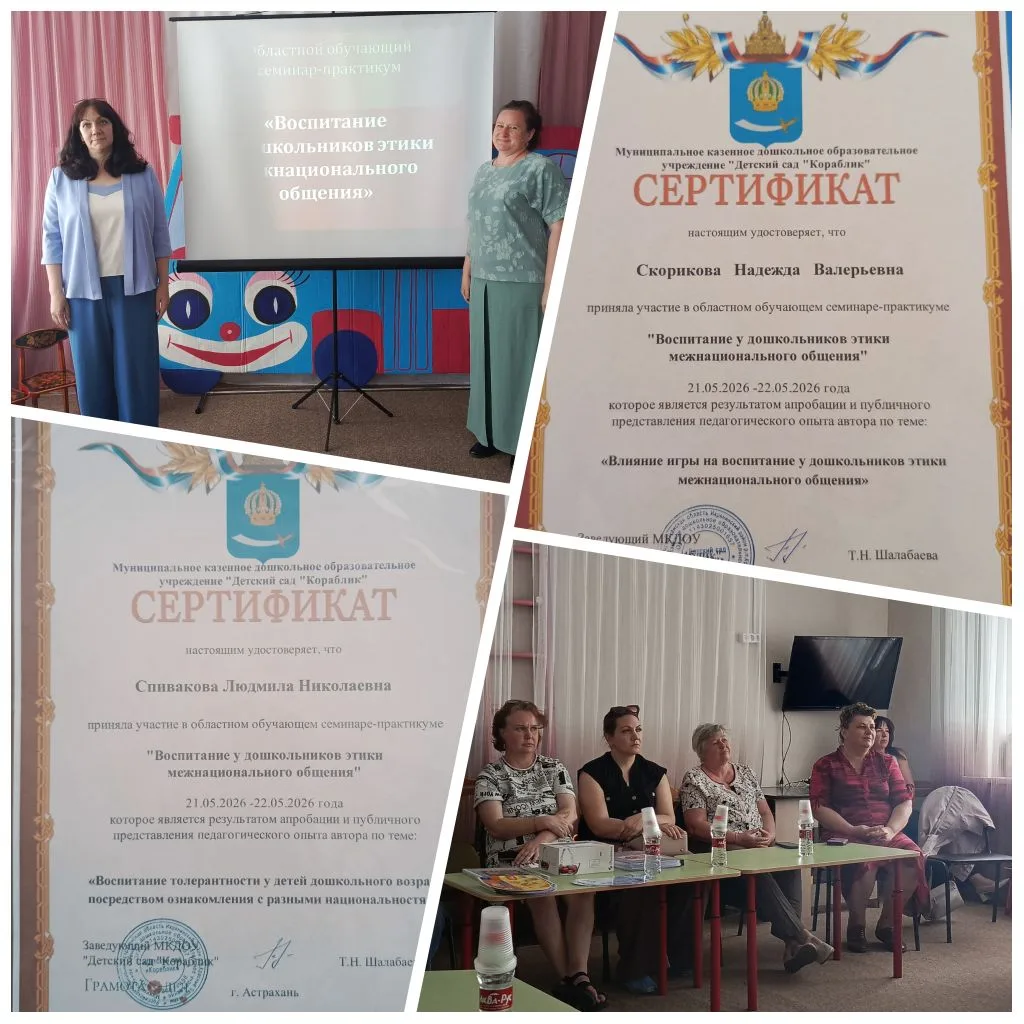 🤝 Обмен  опытом — это  всегда  шаг  вперёд!