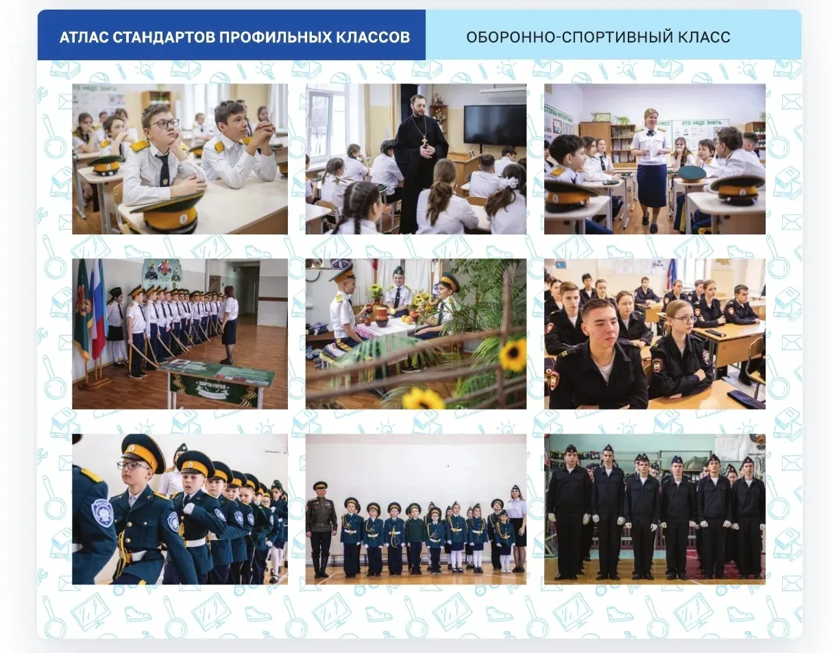 Мы с гордостью сообщаем: наша школа вошла в сборник «Лучшие практики сахалинских школ»,...