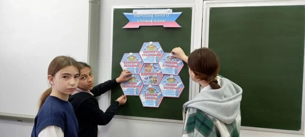 🔊28 апреля в 5«А» классе прошел классный час «Дружить нельзя ссориться», посвященный году единства 