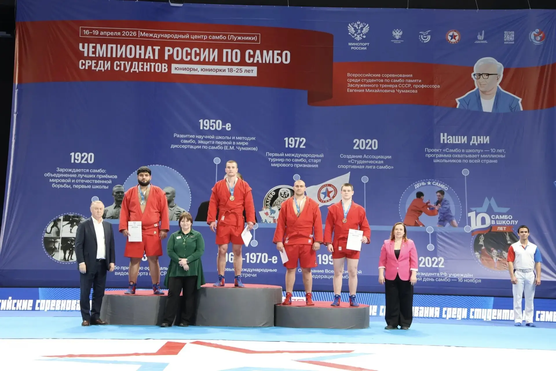 🎉Студенты БашГАУ  успешно выступили на Чемпионате России среди студентов по самбо  В эти выходные 