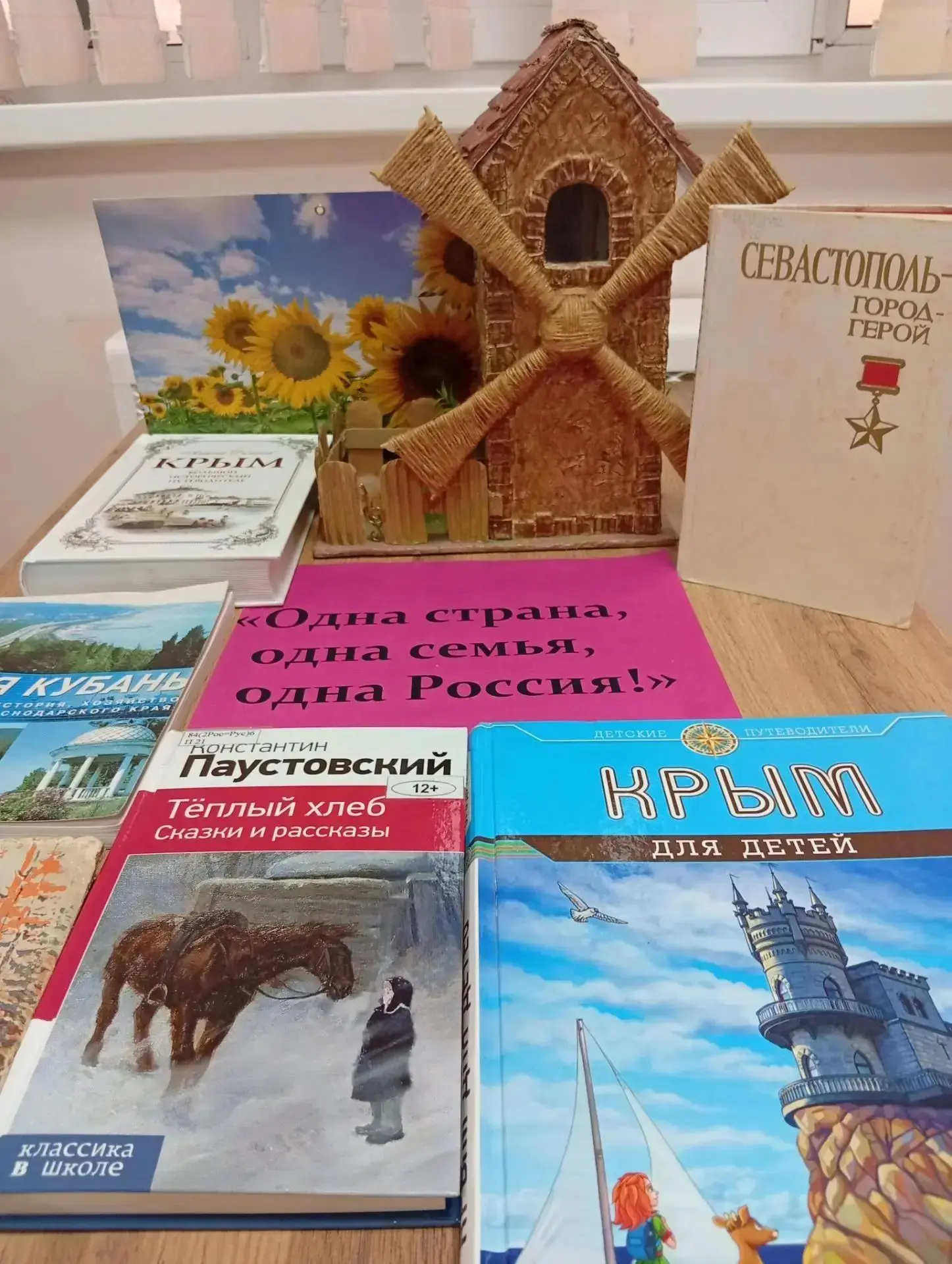 🇷🇺 30 сентября в России отмечается День воссоединения Донецкой и Луганской Народных Р...