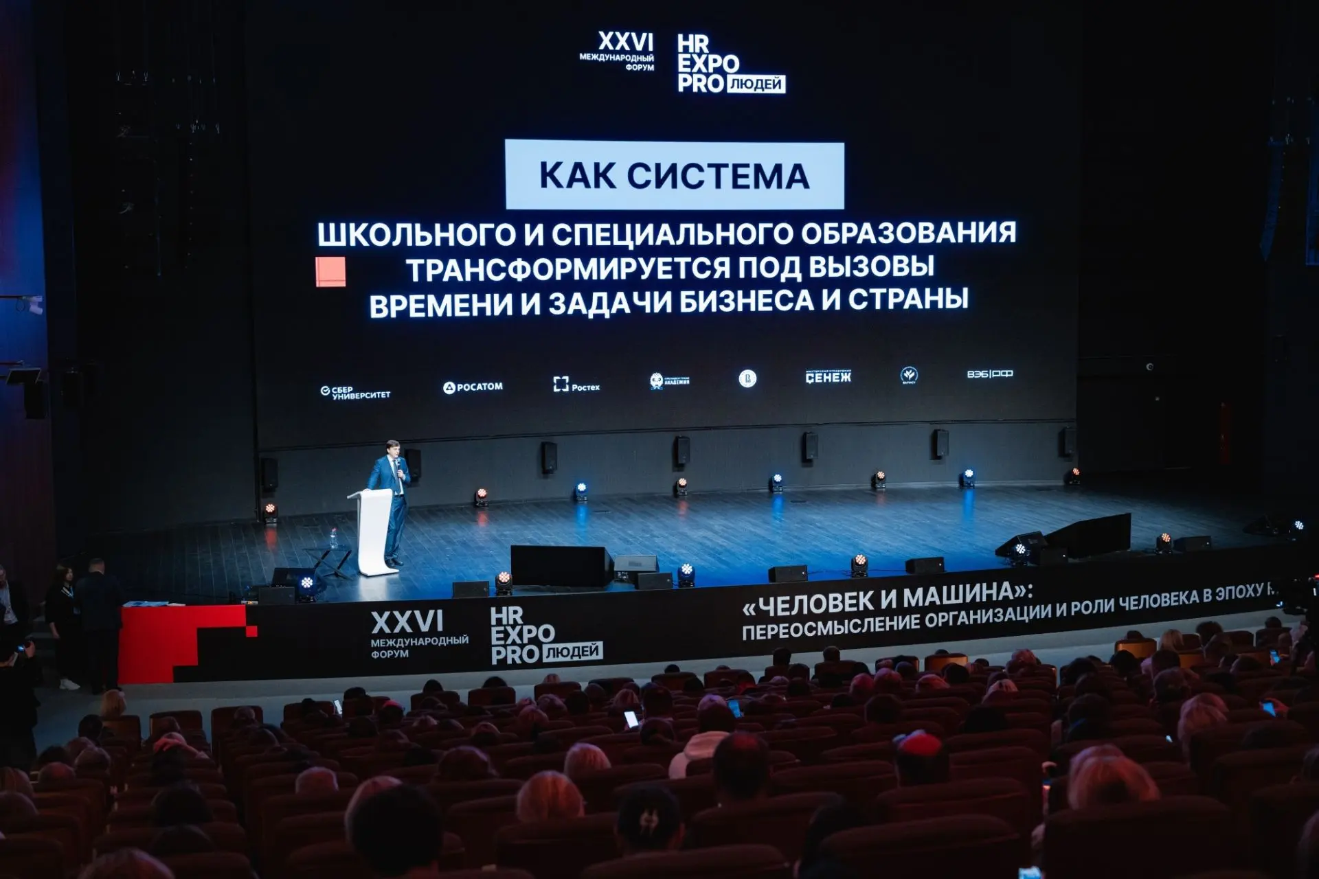 Сергей Кравцов: «Порядка 63% выпускников 9-х классов и 12% выпускников 11-х классов выб...