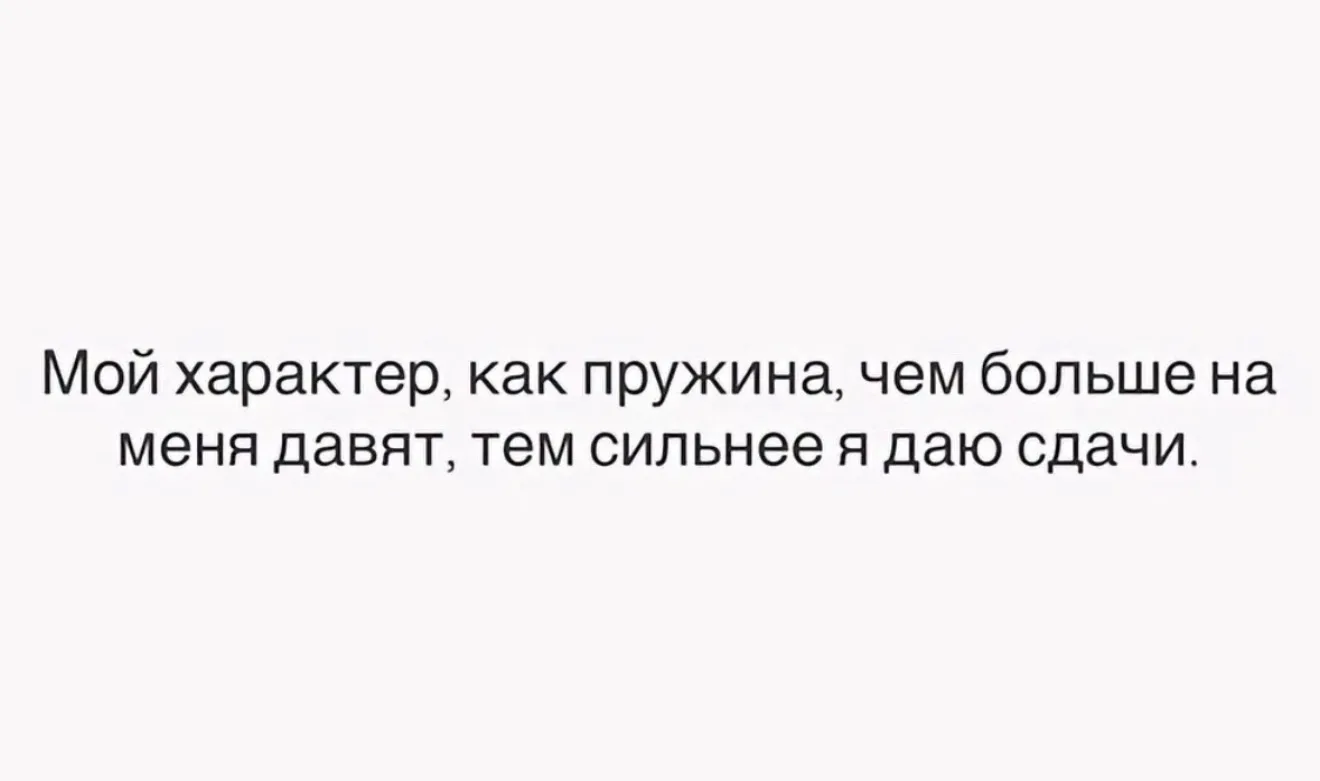 Про тебя ?🤣