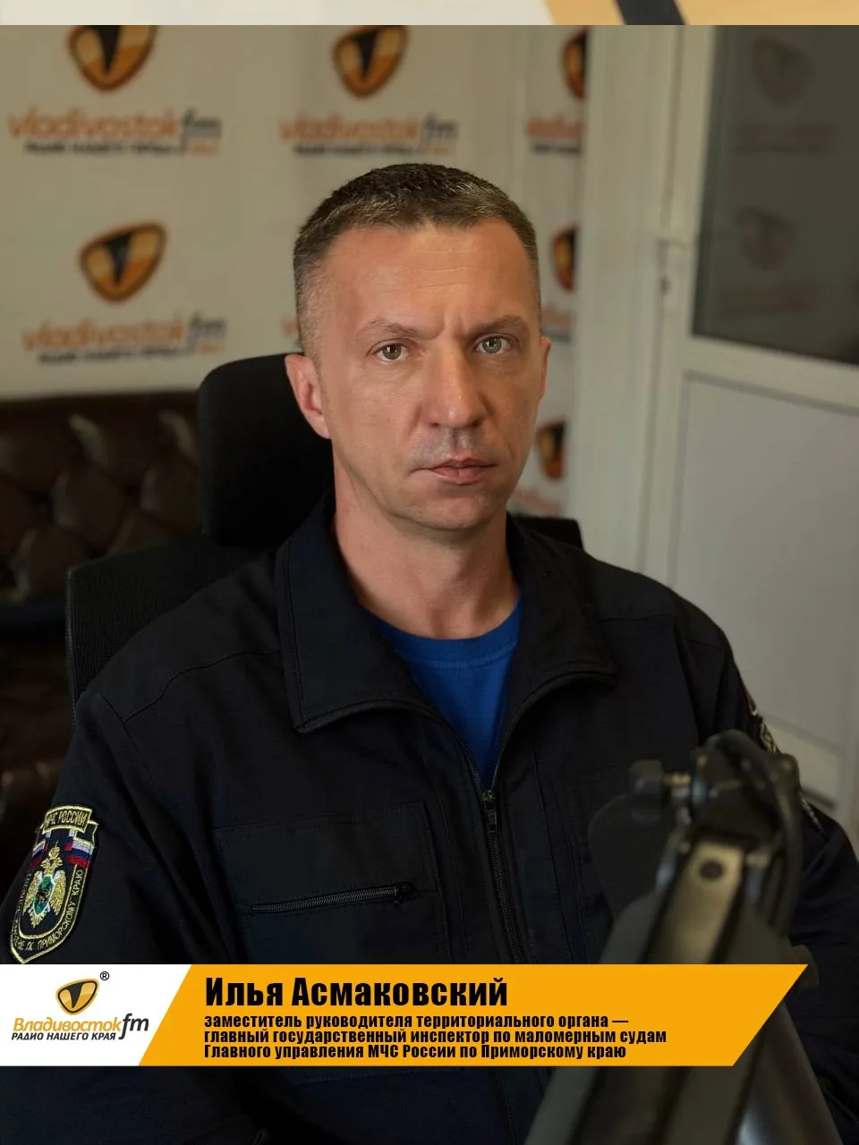 Итоги купального сезона