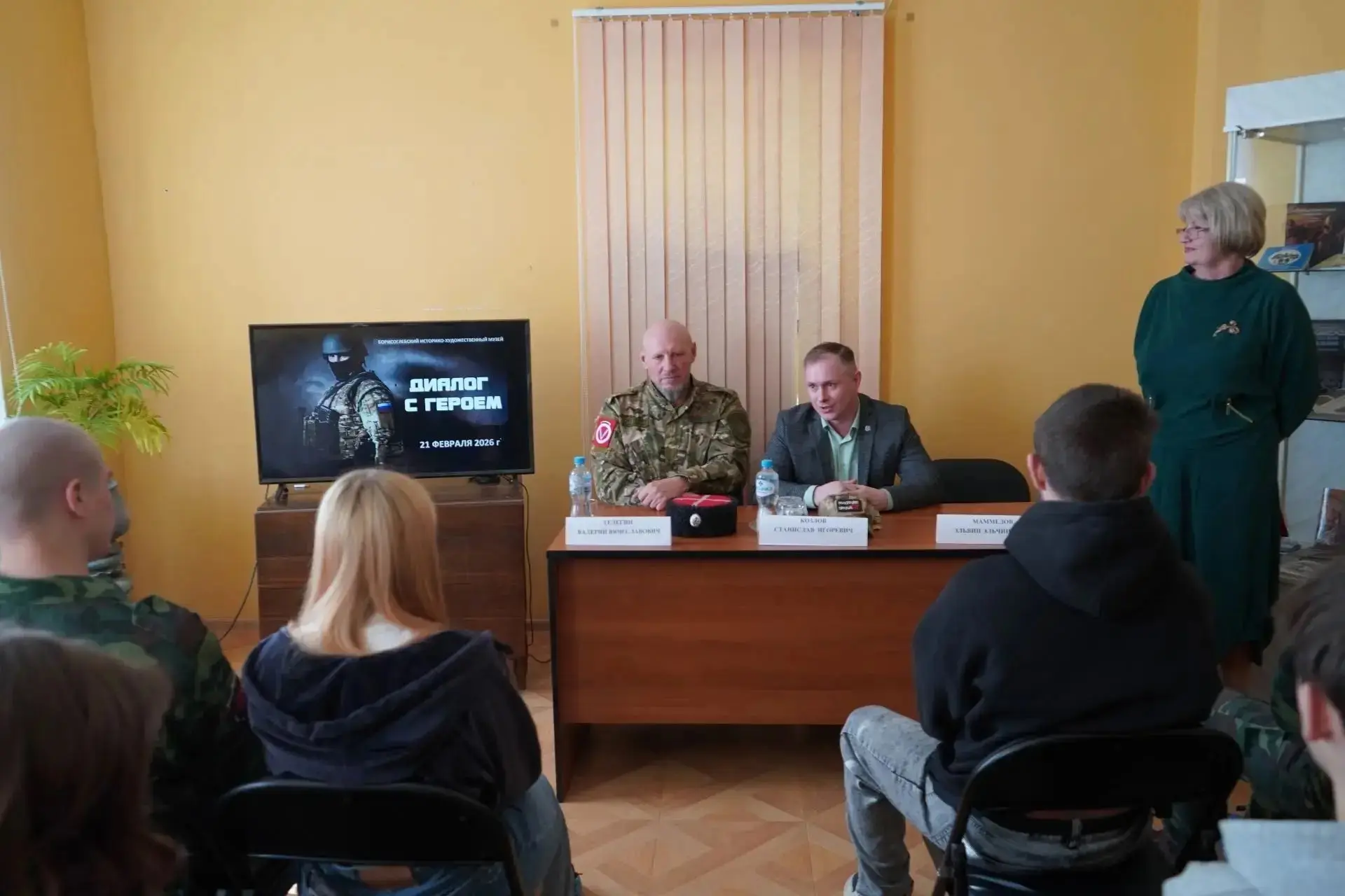 Всероссийская акция «Нашим Героям» Студенты и юнармейцы «Военно-спортивного клуба «Орлёнок» Борисогл