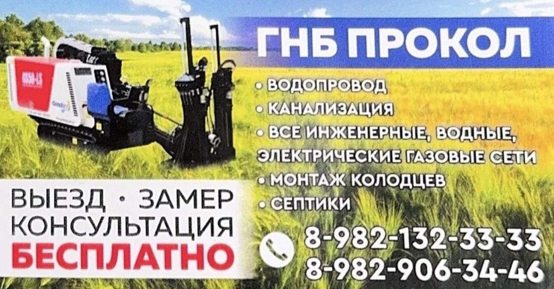 Реклама. Аликеев Е.В. ИНН: 720692569486. Erid: 2VtzqxZRdy3