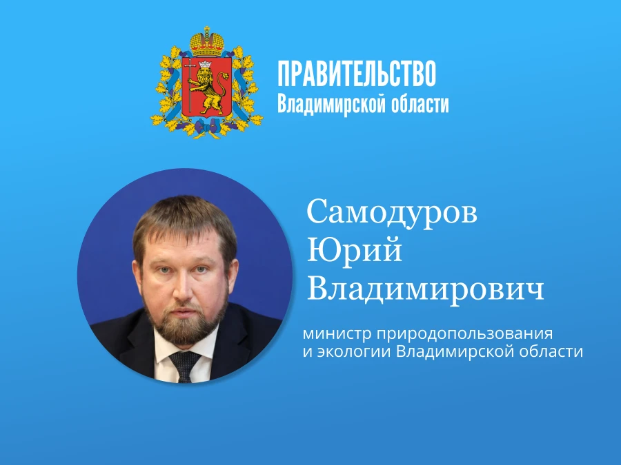 Администрация Меленковского муниципального округа уведомляет, что 20 мая 2026 г. в 11:0...