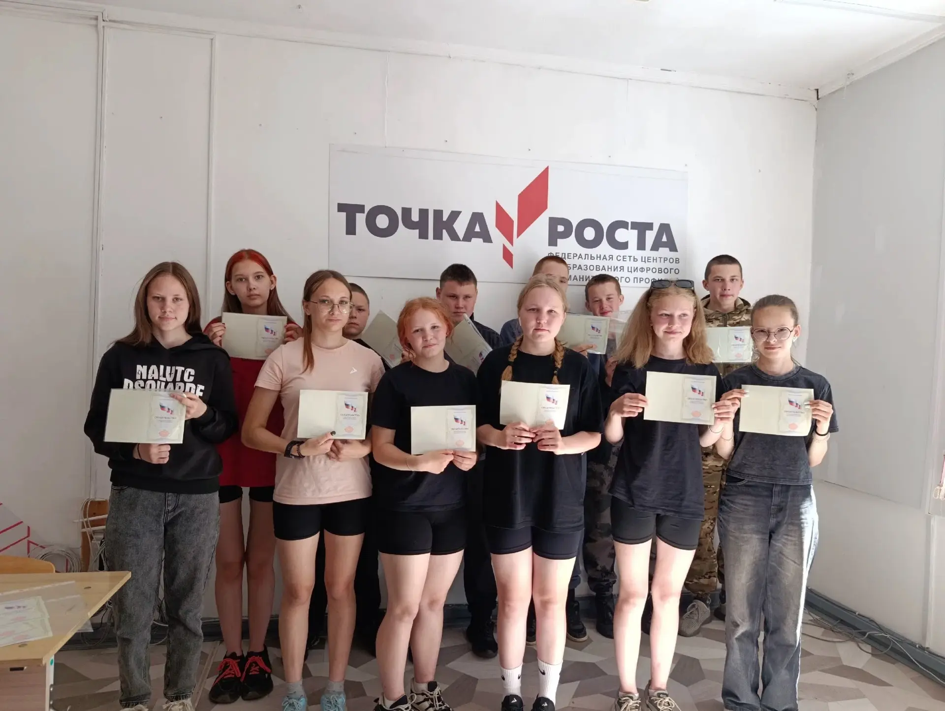 🎉 Отличные новости! 🎉

В нашей школе состоялось замечательное событие — вручение свидетельств по п