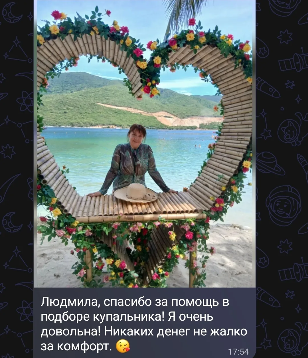 От всей души благодарим вас за доверие! Нам невероятно приятно читать ваши тёплые слова — они делают