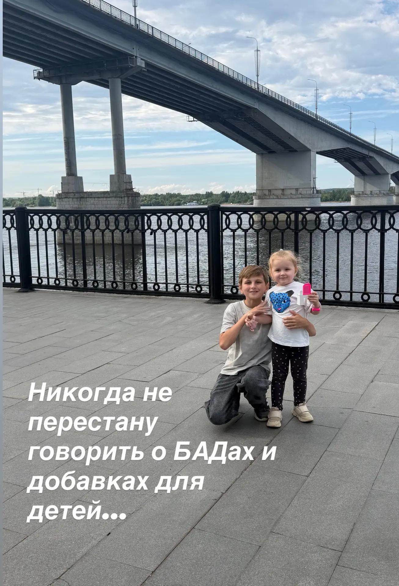 Почему я никогда не перестану говорить о БАДах и добавках для детей...
