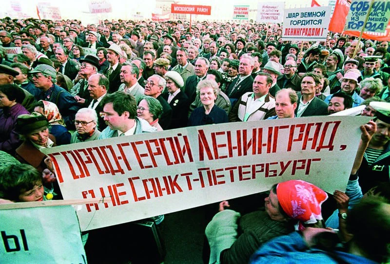 ⛵️💥 6 сентября 1991 года был издан указ «О возвращении городу Ленинграду его историчес...
