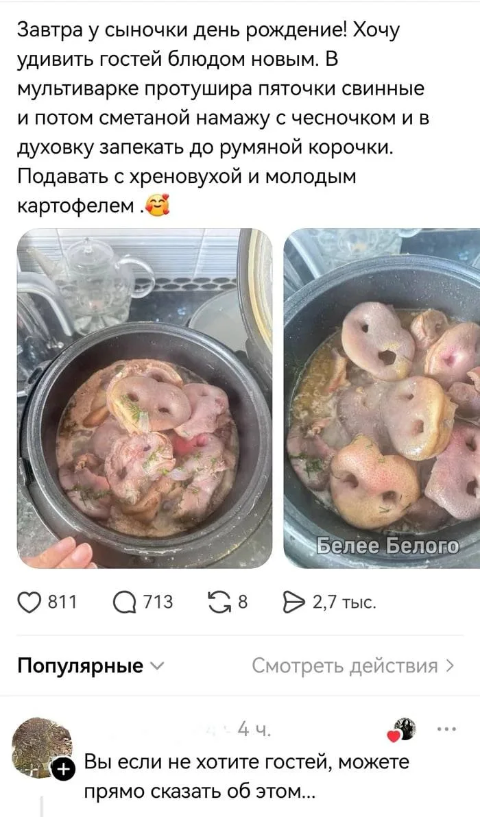 🐈‍⬛ Белее белого