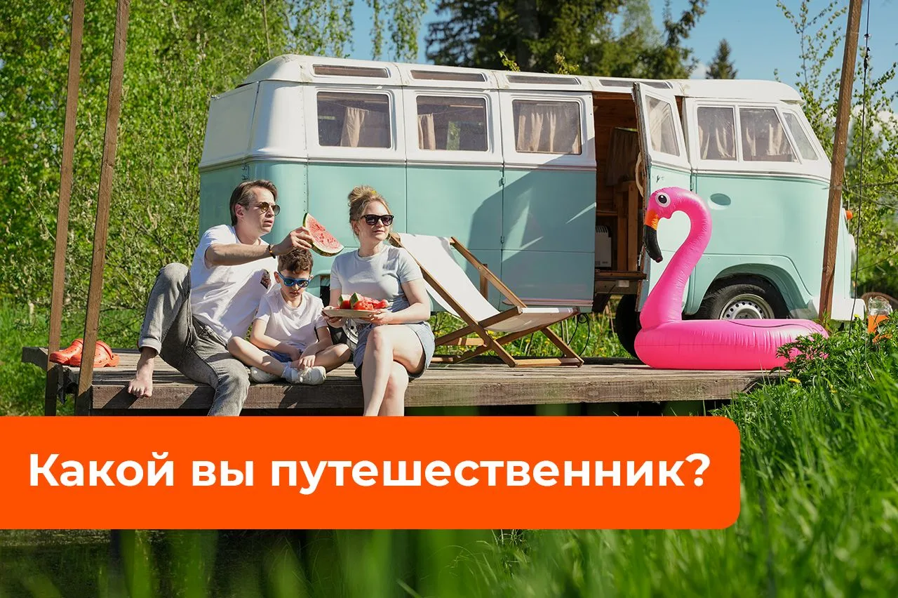 Вы приехали в новый город. Куда отправитесь первым делом?

👍 - Музей или выставка
❤️ - Храм, собор 