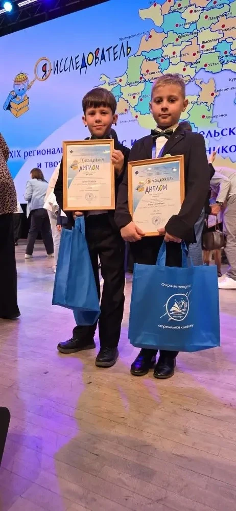 🎉 ГОРДОСТЬ 2-А КЛАССА! 🎉  🏆 Поздравляем Буслаева Алексея 👦 и Харитонова Юрия 👦 с большим успехом! Ре