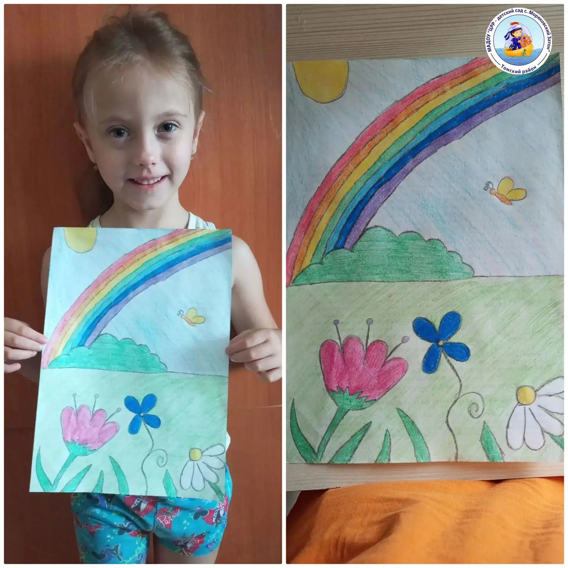 ☀️ В нашем саду прошел флешмоб «Летний рисунок»!

🤩Смотрите, какое лето получилось у наших воспитан