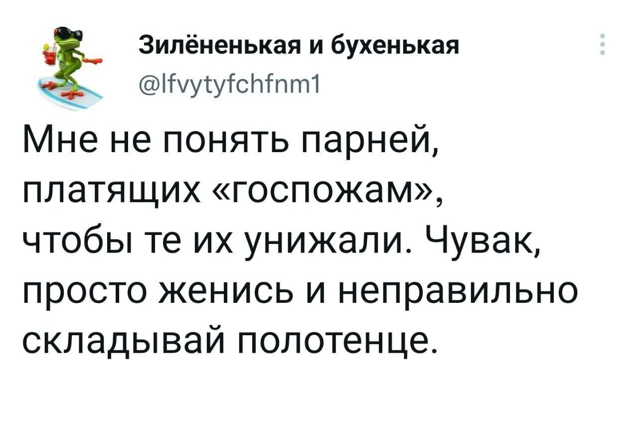 МемоБосс