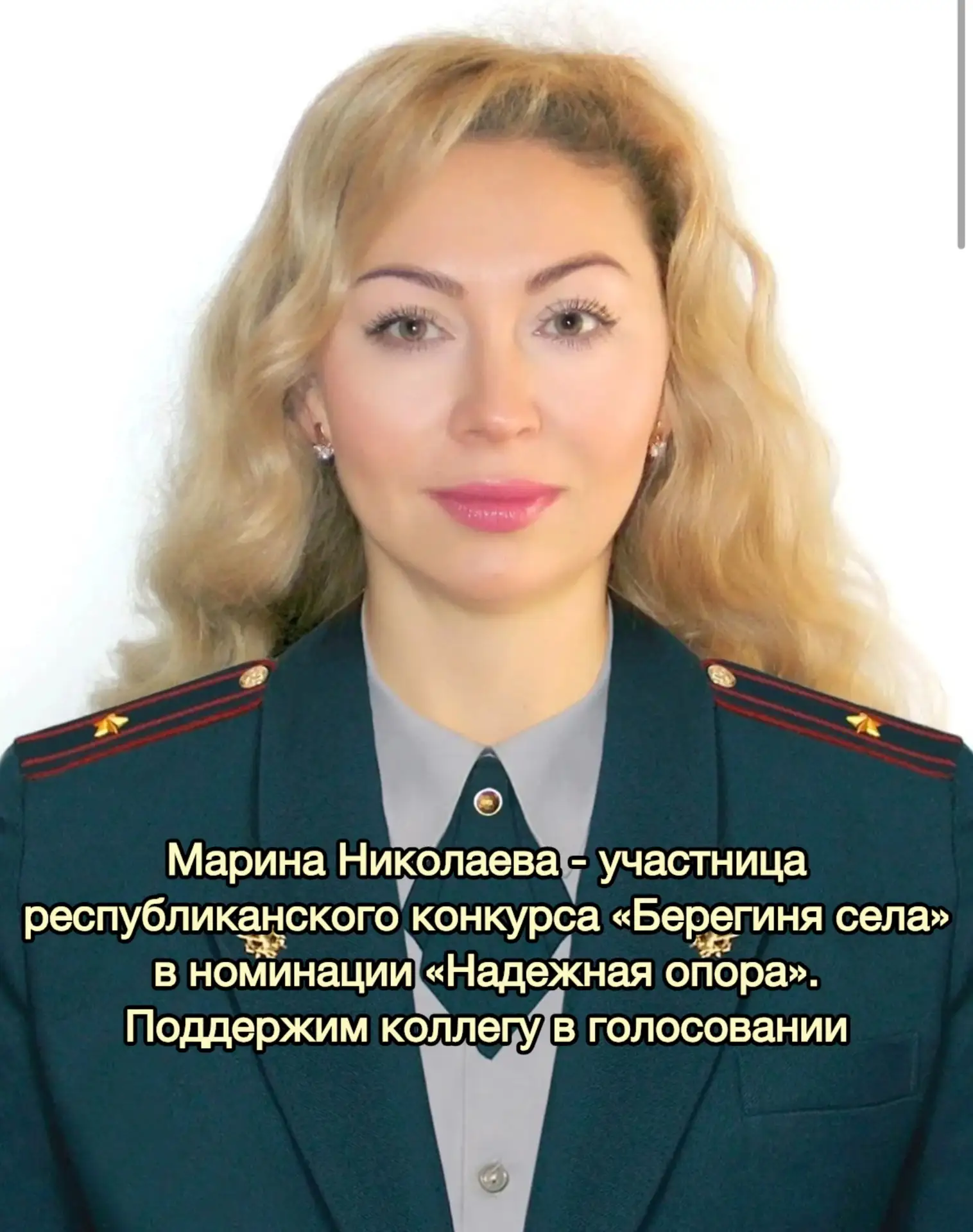 «Берегиня села»: как майор Николаева из Цивильского муниципального округа строит мосты ...
