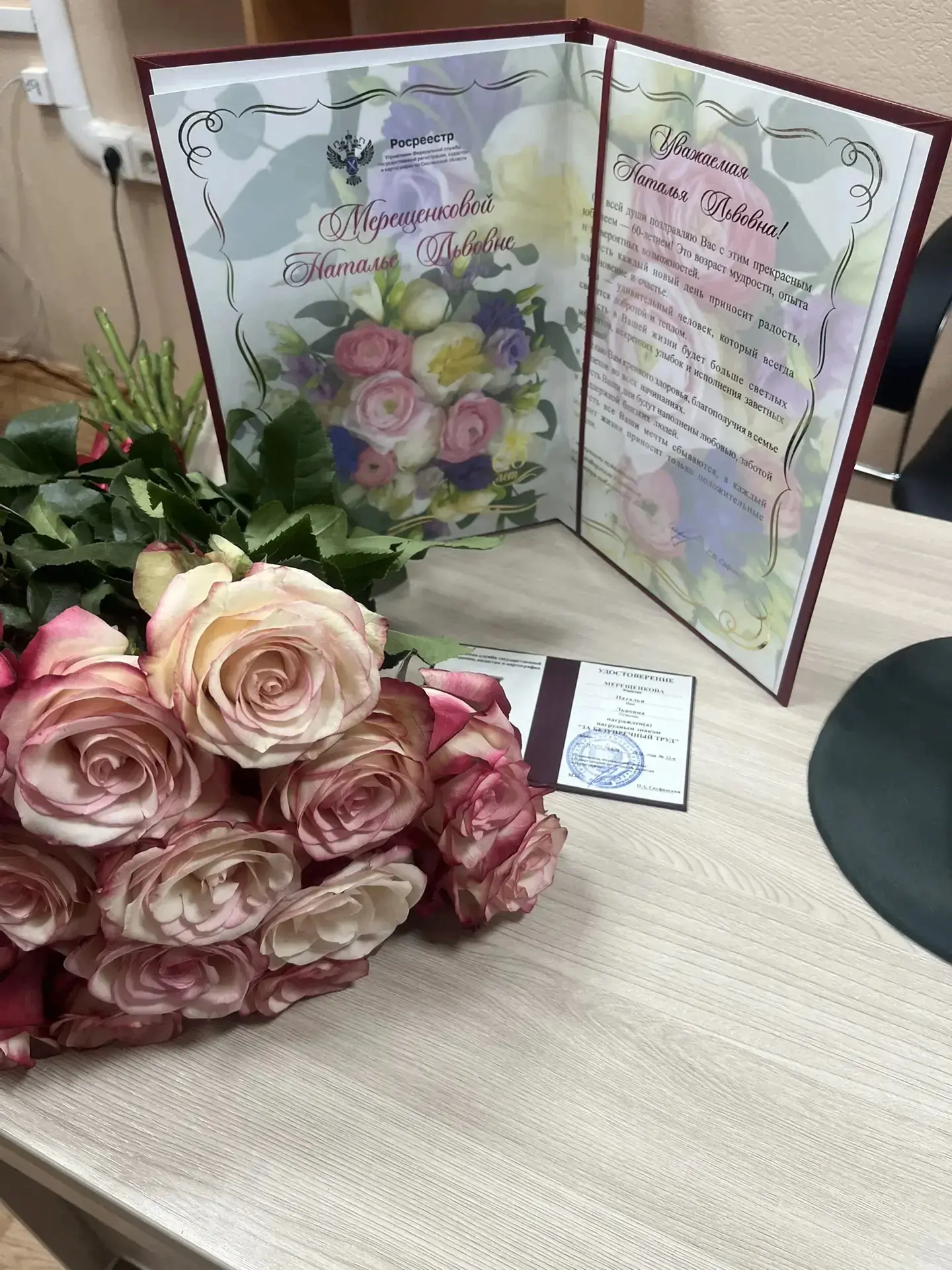 🌸17 августа во время выездного рабочего совещания, и.о. руководителя Управления Росрее...